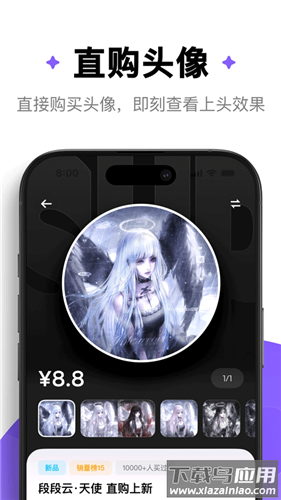 萌物番扭蛋app截图4