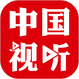 中国视听手机版