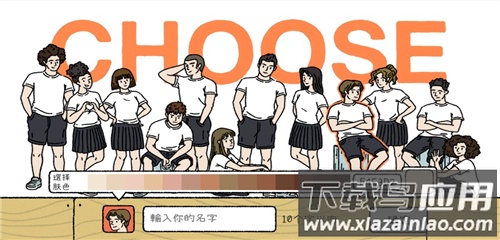 萌宅物语官方版