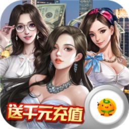 心动女生游戏