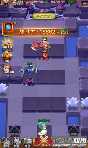 萌学园战纪九游版