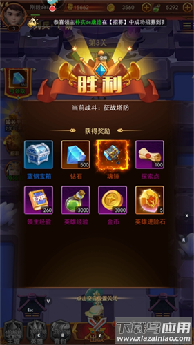 萌学园战纪九游版