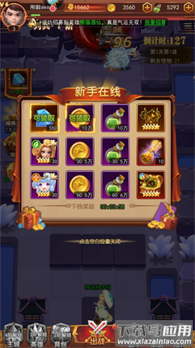萌学园战纪九游版