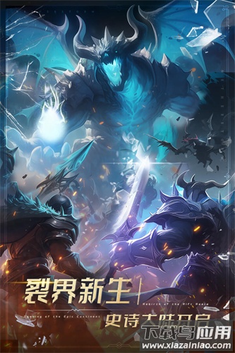 萌学园战纪九游版截图3