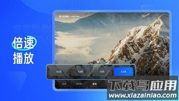 夸克网盘电视版最新版截图1