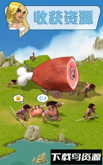 野蛮时代中文版截图3
