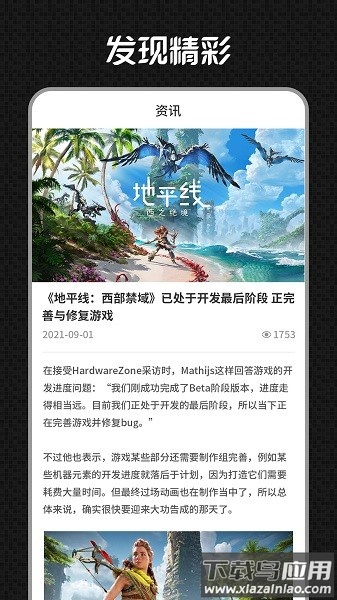 A6CG电玩截图1
