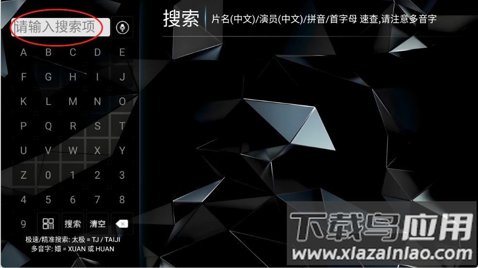 菟菟影院最新版