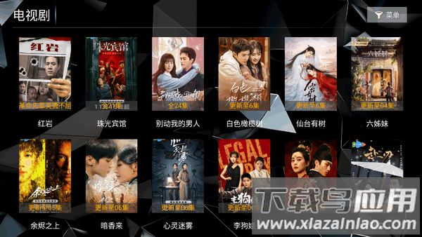 菟菟影院最新版截图1