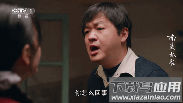 菟菟影院最新版截图3