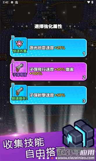 打了个龙内置mod菜单无限金币破解版截图2