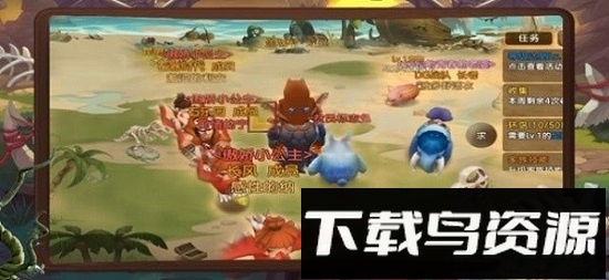 野蛮合体截图1
