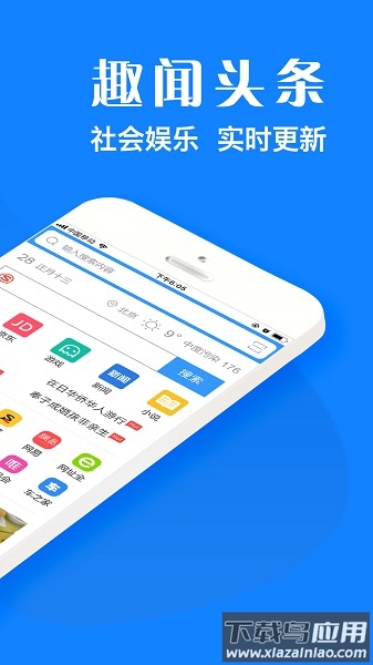 浏览器plus软件截图1