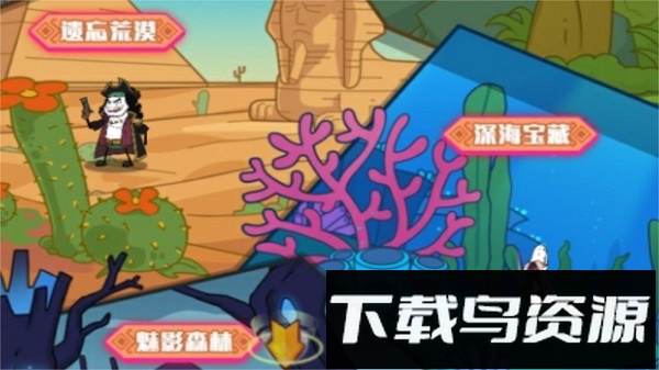 野蛮人进化手机版截图1