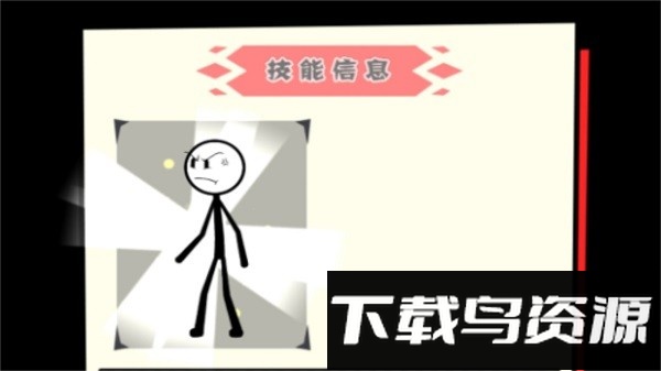 野蛮人进化手机版截图2