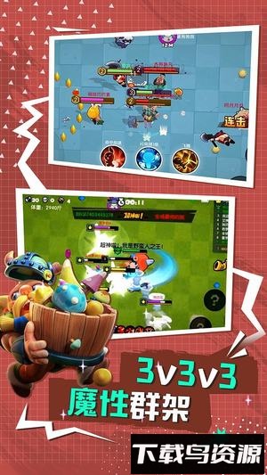 野蛮人大作战葫芦侠版本截图3