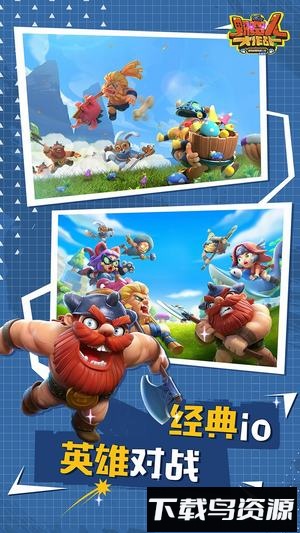 野蛮人大作战葫芦侠版本截图4