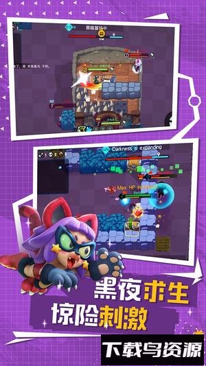 野蛮人大作战百度版最新版截图2