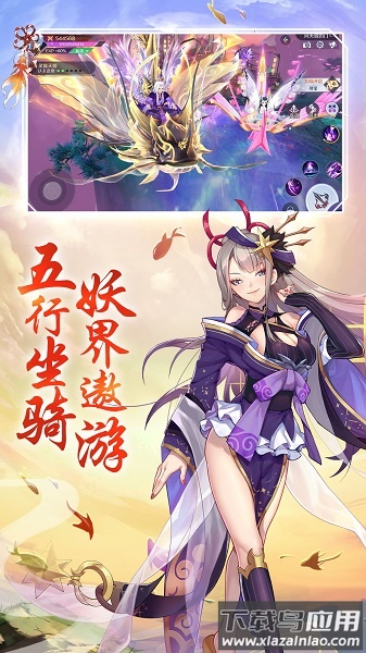 妖神录吞噬最新版手游截图1