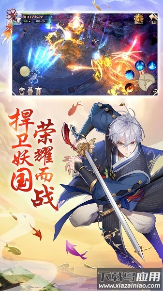 妖神录吞噬最新版手游截图2