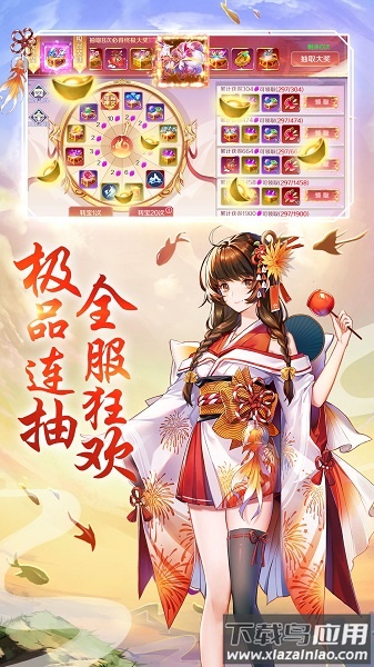 妖神录吞噬最新版手游截图3