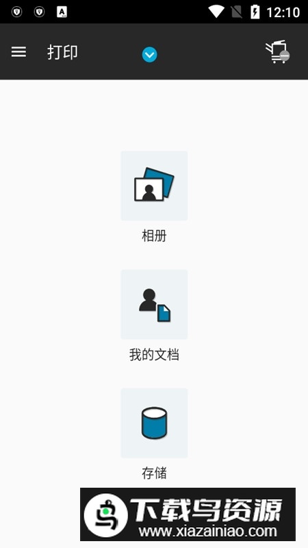 柯尼卡美能达手机打印机app(Konica Minolta Mobile Print)截图1