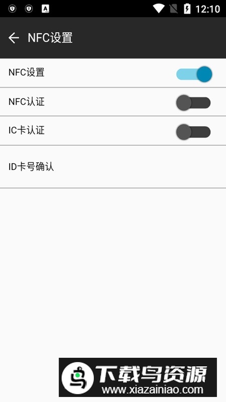 柯尼卡美能达手机打印机app(Konica Minolta Mobile Print)截图4
