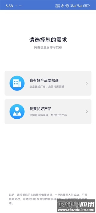 药脉通app官方版