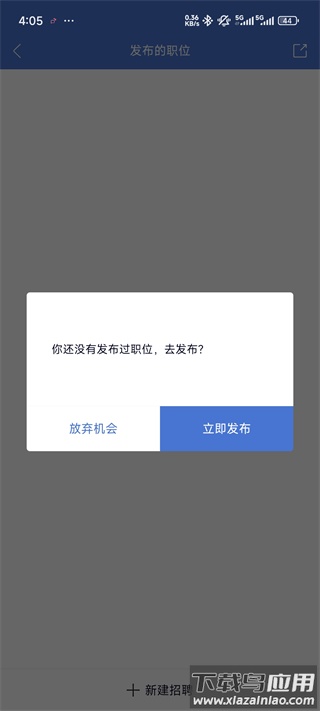 药脉通app官方版