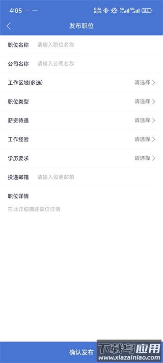 药脉通app官方版