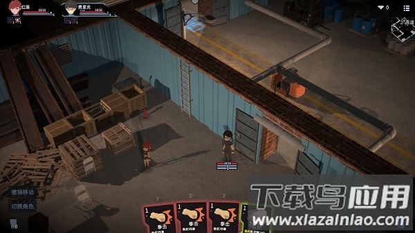 原石计划最新版截图2