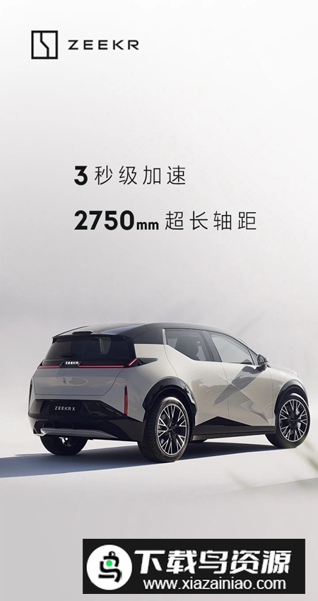 极氪汽车app官方手机版v4.9.15安卓版截图2