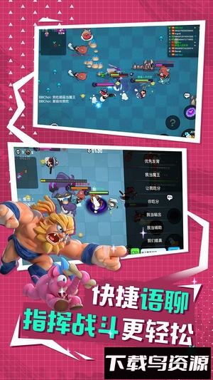 野蛮人大作战1.0.251版截图4