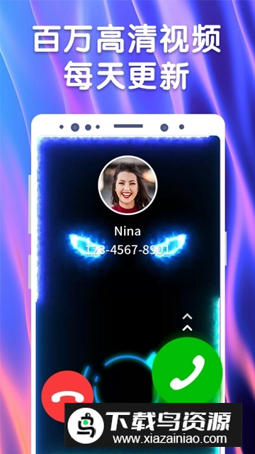 来电视频秀app手机版最新版截图2