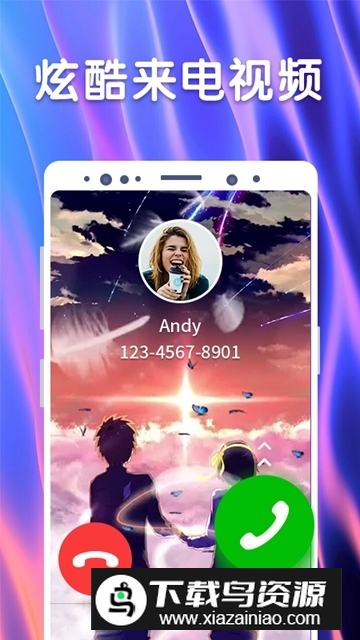 来电视频秀app手机版最新版截图3