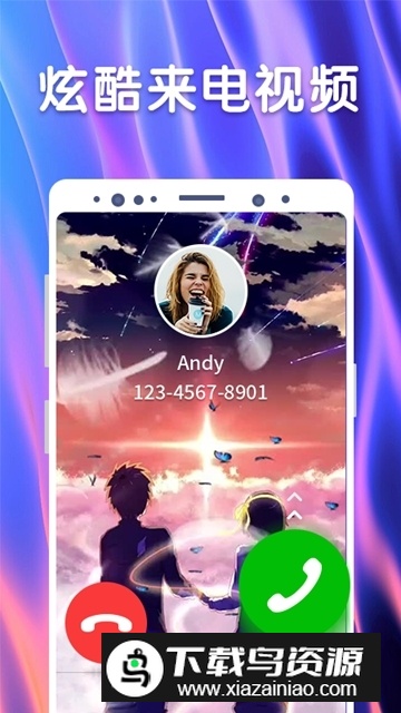 来电视频秀app手机版最新版截图4