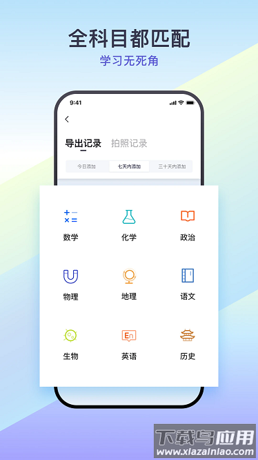 题有有软件截图1
