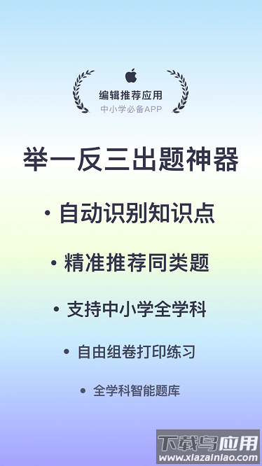 题有有软件截图4