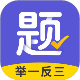 题有有软件
