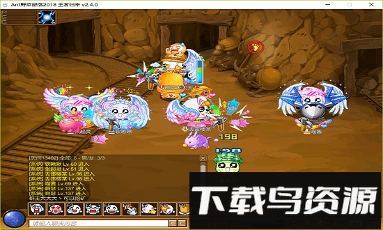 野菜部落手机版截图1