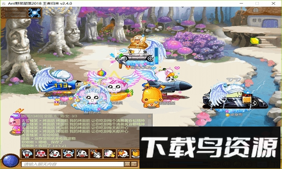 野菜部落手机版截图2