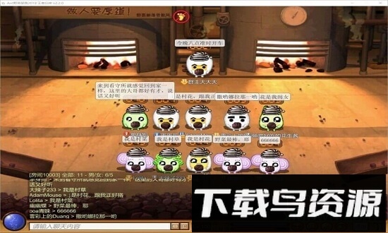 野菜部落手机版截图3