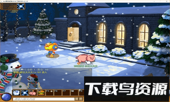 野菜部落手机版截图4
