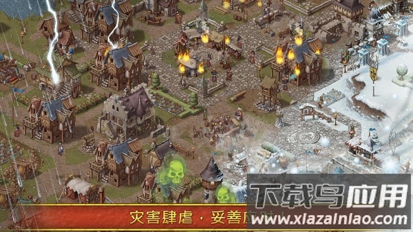 家园7中文版游戏(townsmen7)截图1