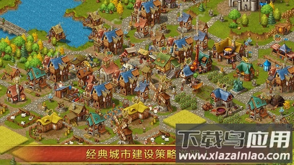 家园7中文版游戏(townsmen7)截图2