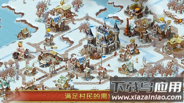 家园7中文版游戏(townsmen7)截图3