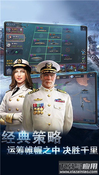 荣耀舰队手游最新版截图2