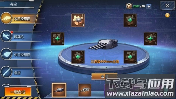 荣耀舰队0.1折送万充版