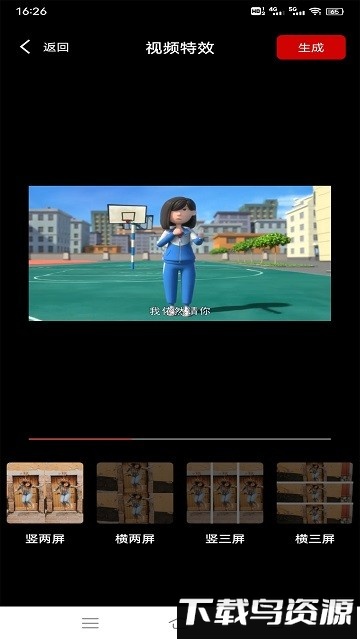 野花视频同步手机版截图2