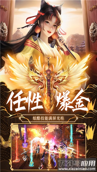 荒神记0.1折截图1